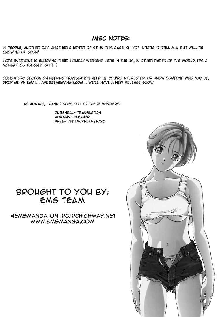 Page 17 Chapter 157 Sakura Diaries