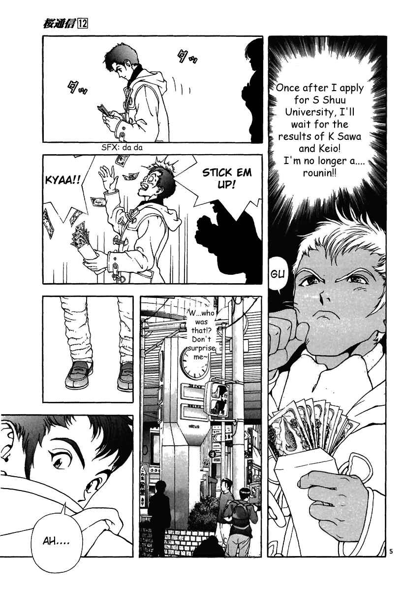 Page 10 Chapter 122 Sakura Diaries