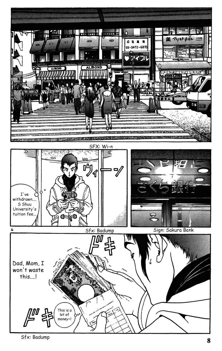 Page 9 Chapter 122 Sakura Diaries