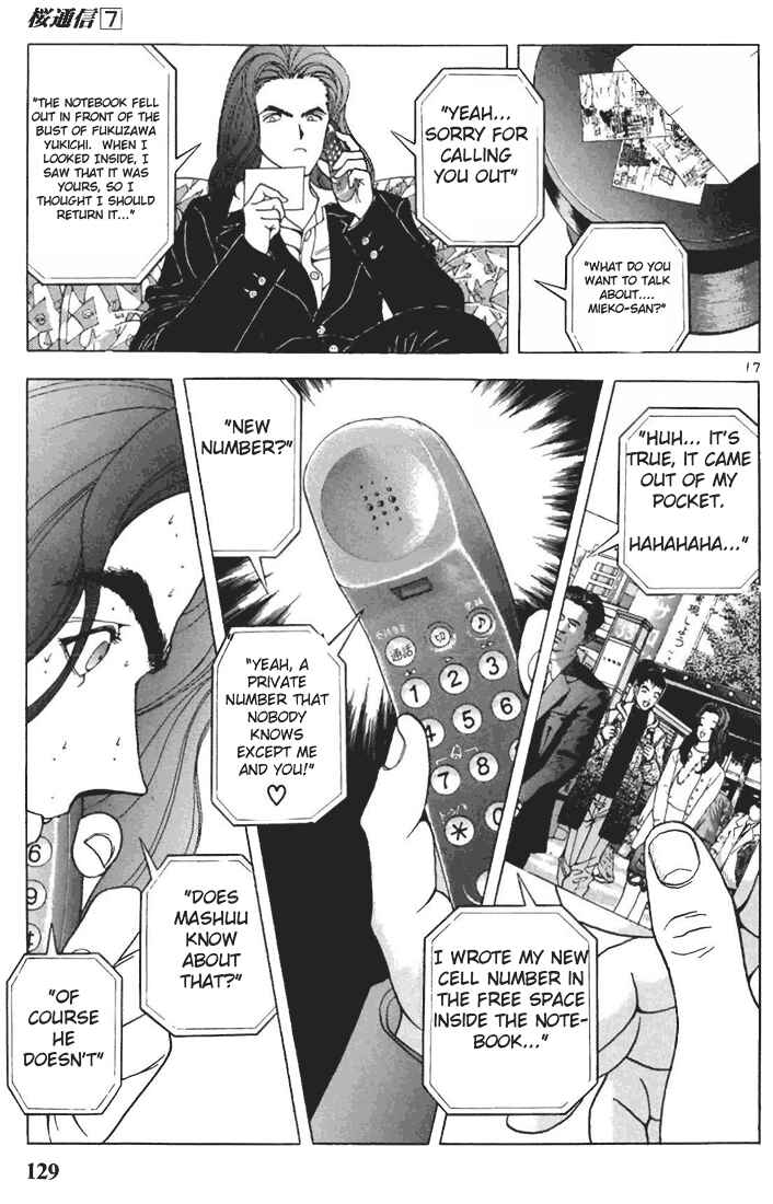 Page 16 Chapter 73 Sakura Diaries
