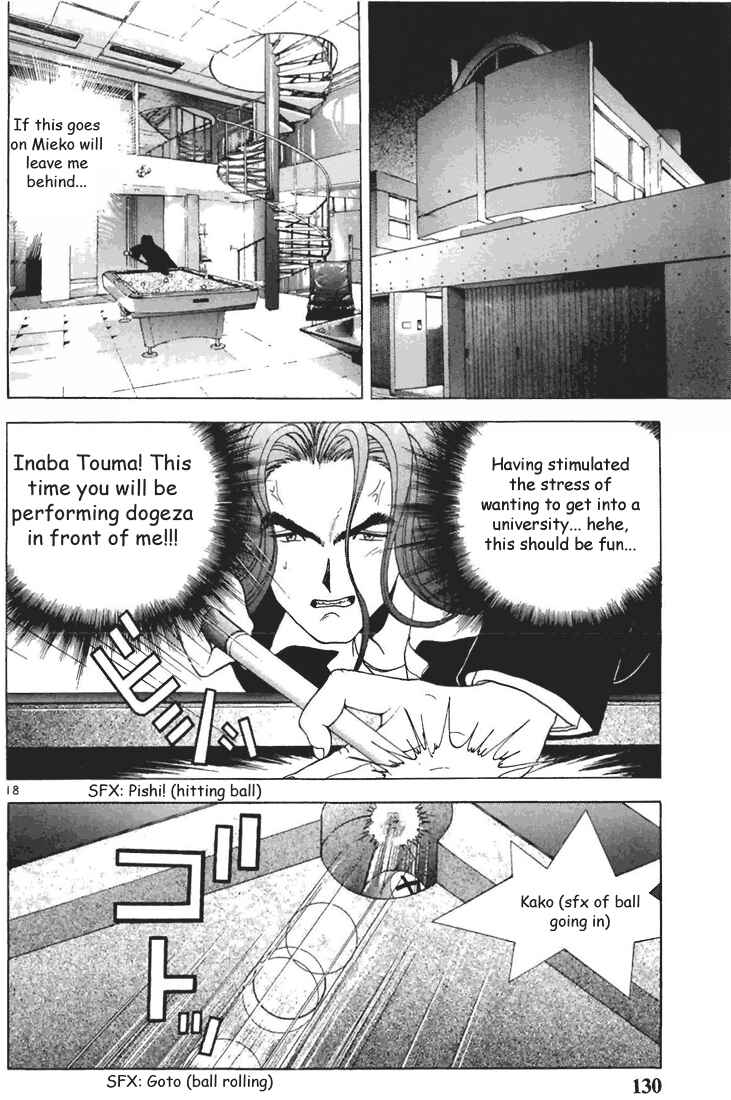 Page 17 Chapter 73 Sakura Diaries
