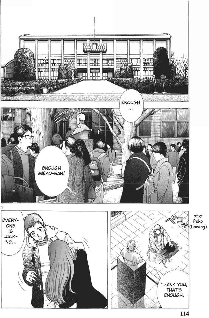 Page 2 Chapter 73 Sakura Diaries