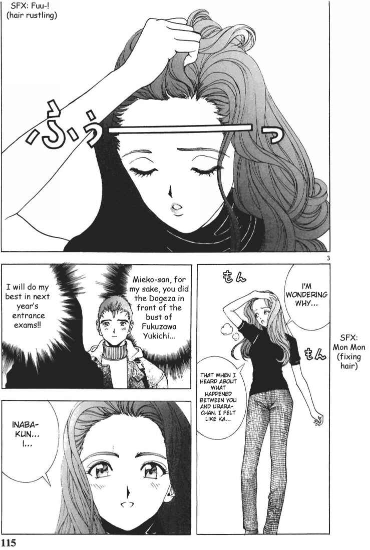 Page 3 Chapter 73 Sakura Diaries
