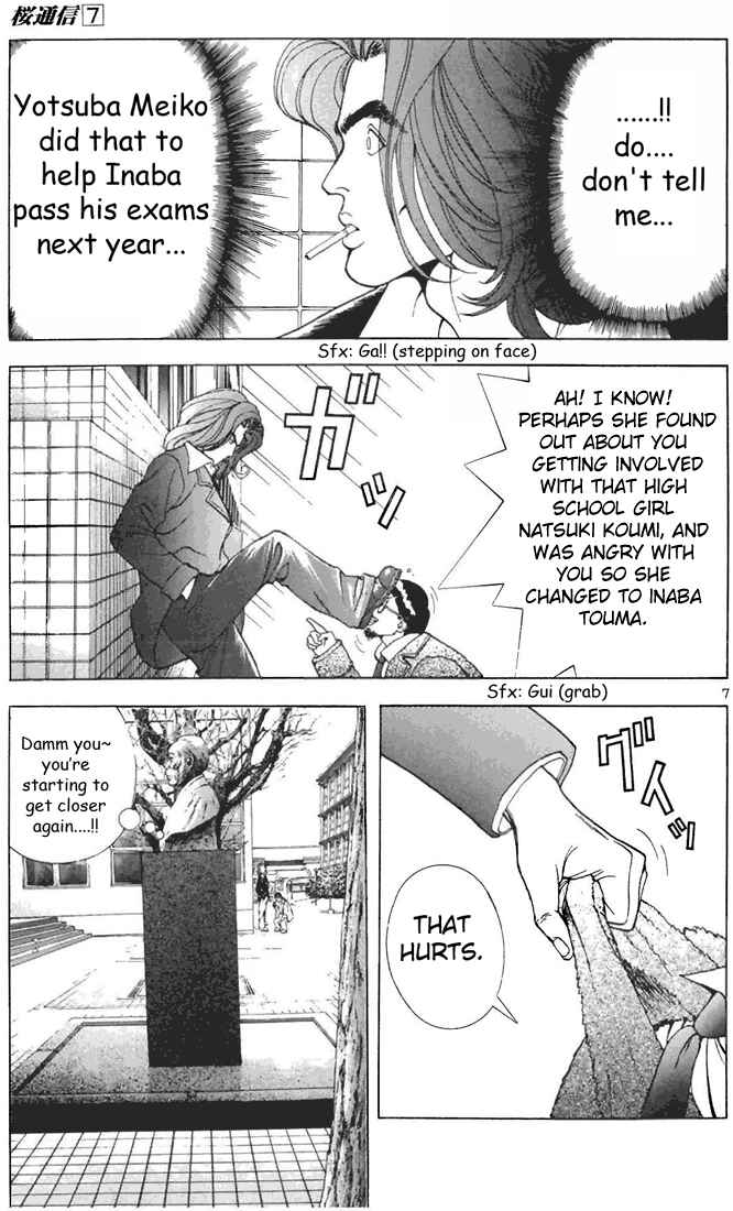 Page 7 Chapter 73 Sakura Diaries