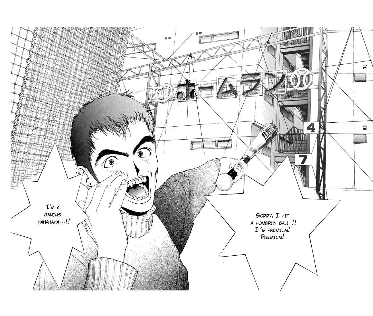 Page 14 Chapter 80 Sakura Diaries
