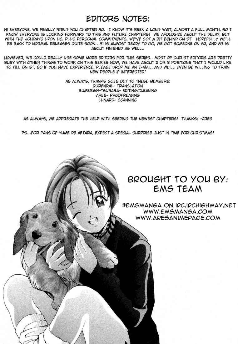 Page 18 Chapter 80 Sakura Diaries