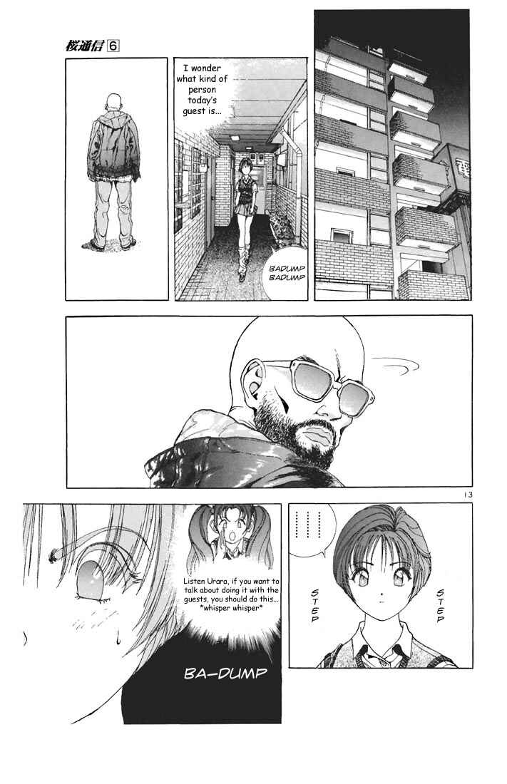 Page 13 Chapter 63 Sakura Diaries