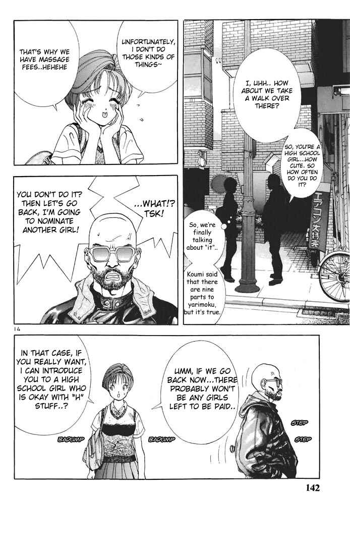 Page 14 Chapter 63 Sakura Diaries