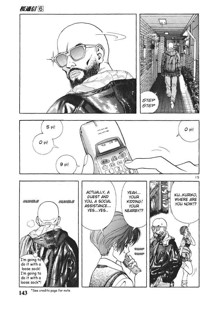 Page 15 Chapter 63 Sakura Diaries