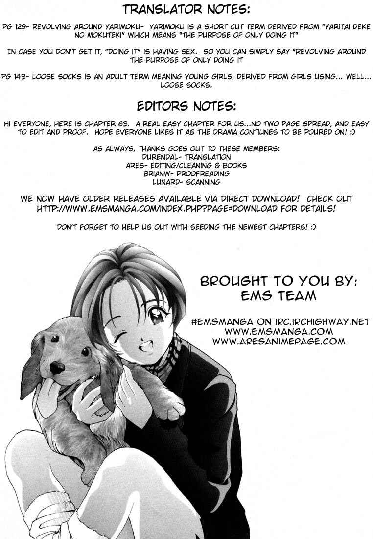 Page 17 Chapter 63 Sakura Diaries
