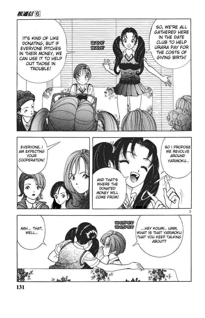 Page 3 Chapter 63 Sakura Diaries