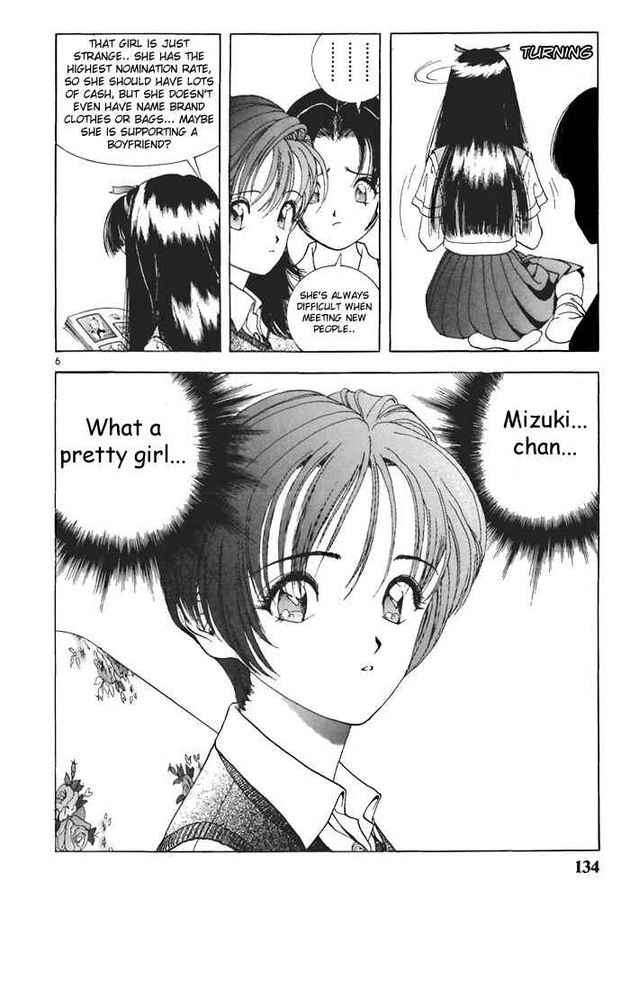 Page 6 Chapter 63 Sakura Diaries