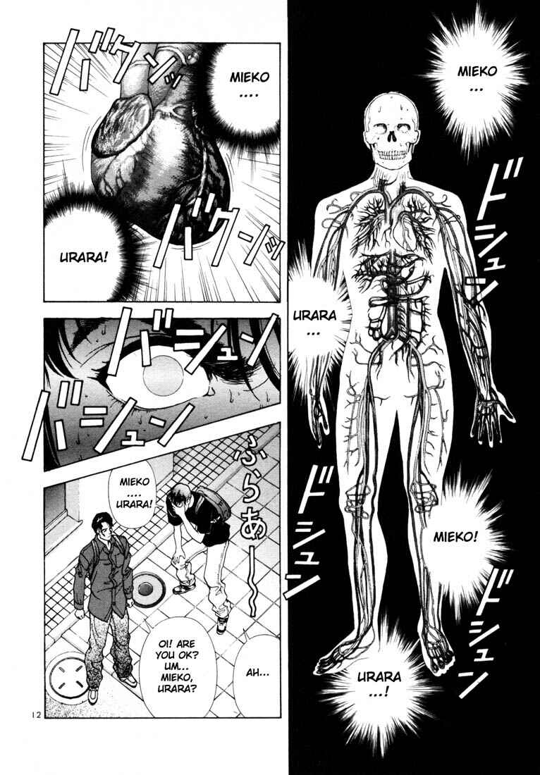 Page 11 Chapter 25 Sakura Diaries