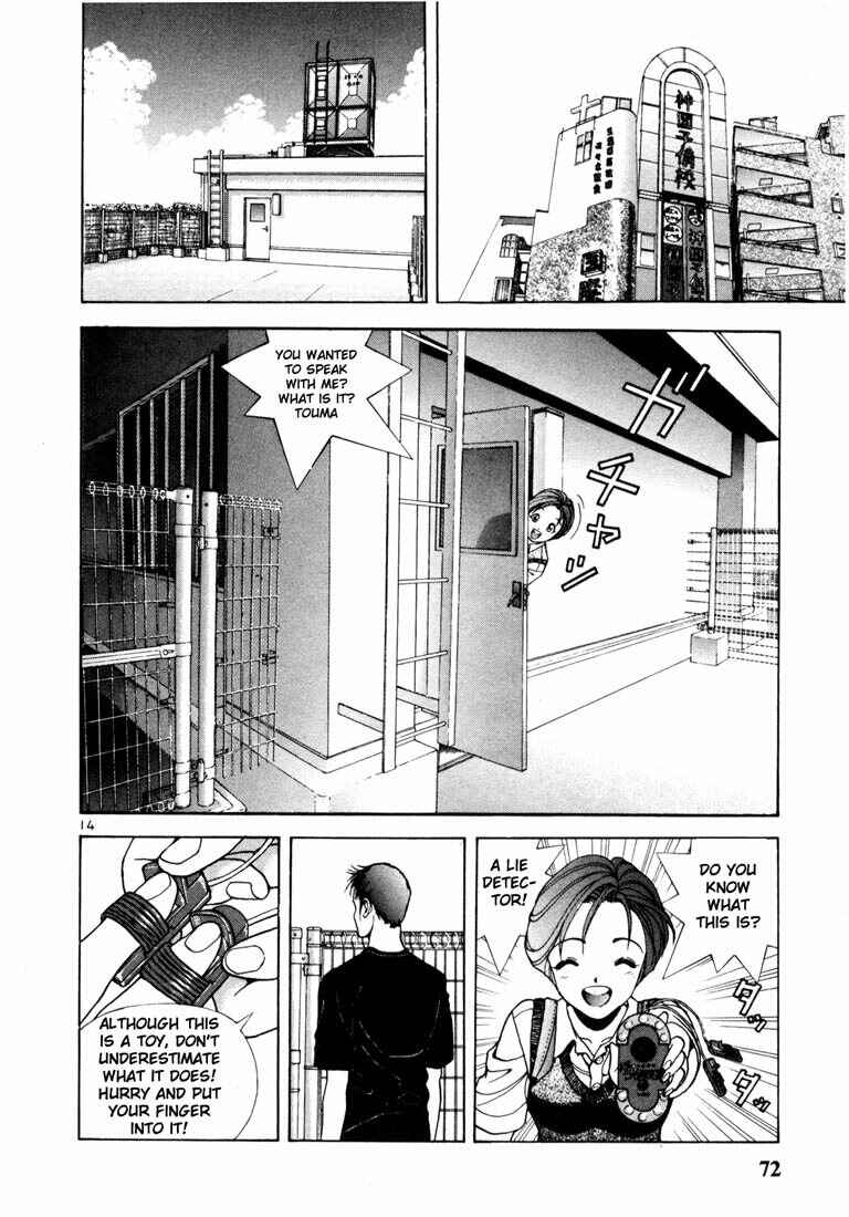 Page 13 Chapter 25 Sakura Diaries