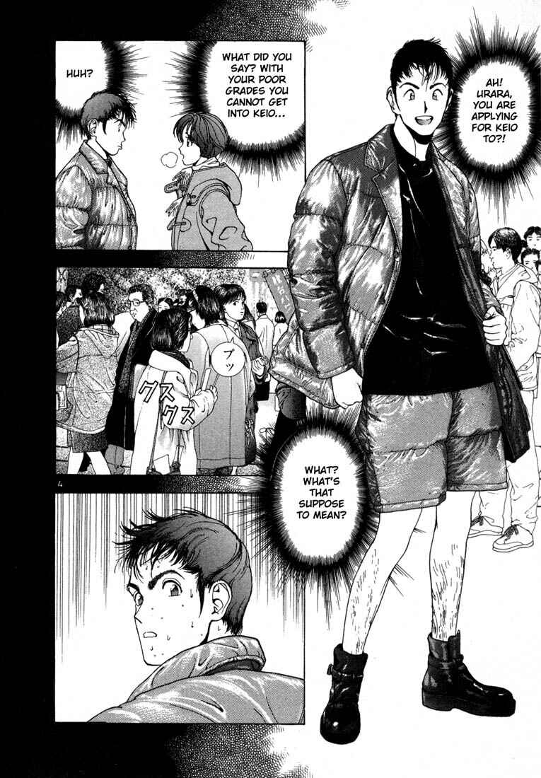 Page 3 Chapter 25 Sakura Diaries
