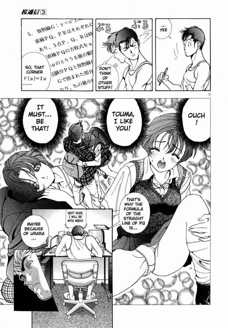 Page 6 Chapter 25 Sakura Diaries