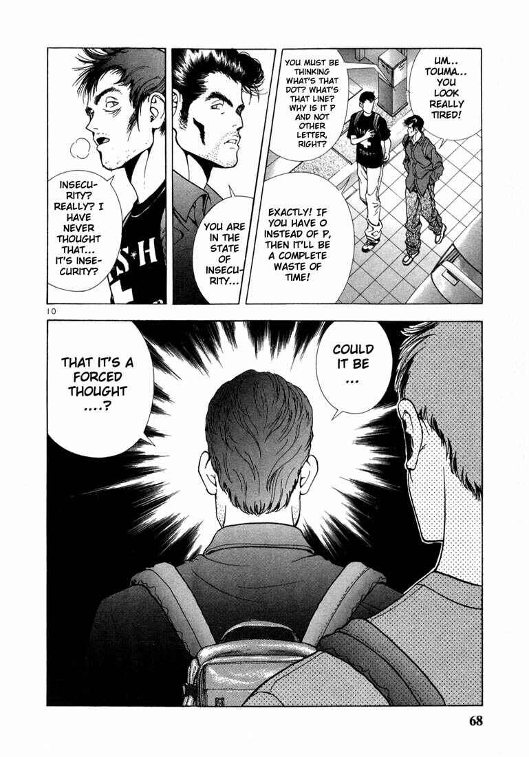 Page 9 Chapter 25 Sakura Diaries