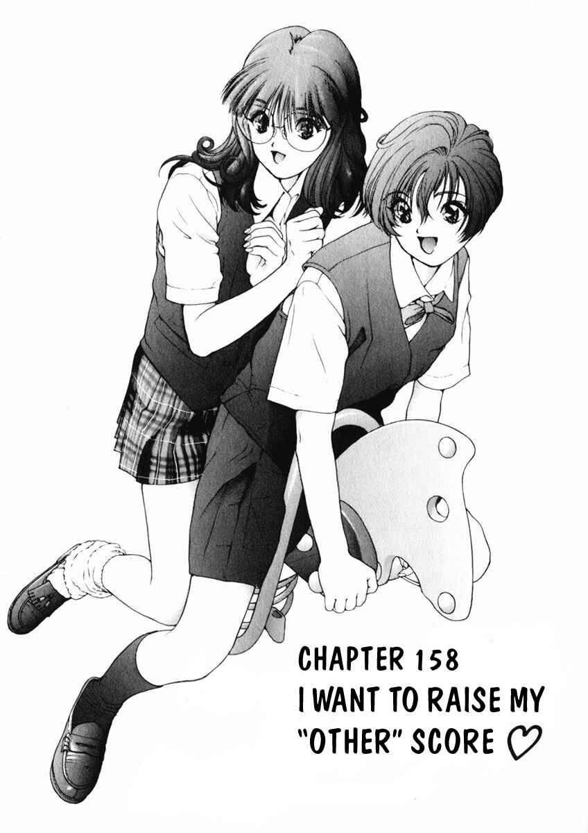 Page 1 Chapter 158 Sakura Diaries