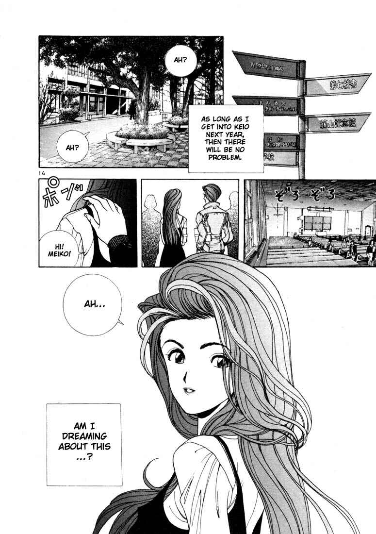 Page 14 Chapter 8 Sakura Diaries