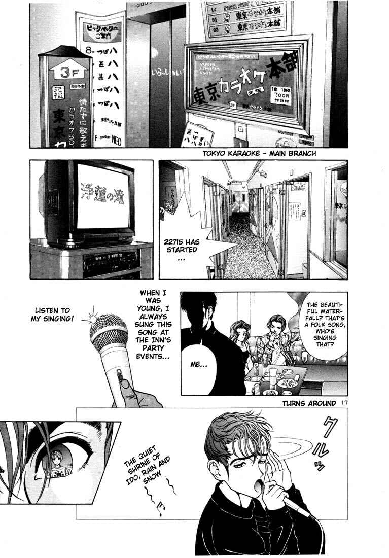 Page 17 Chapter 8 Sakura Diaries