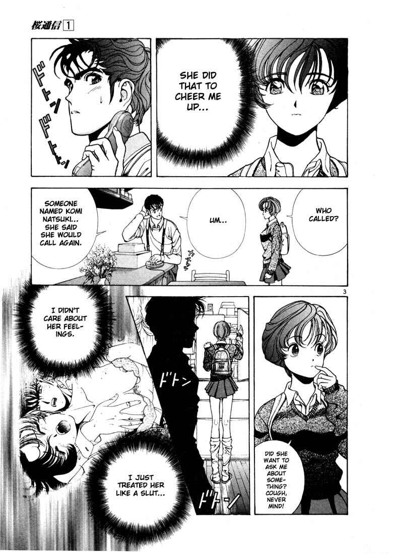 Page 3 Chapter 8 Sakura Diaries