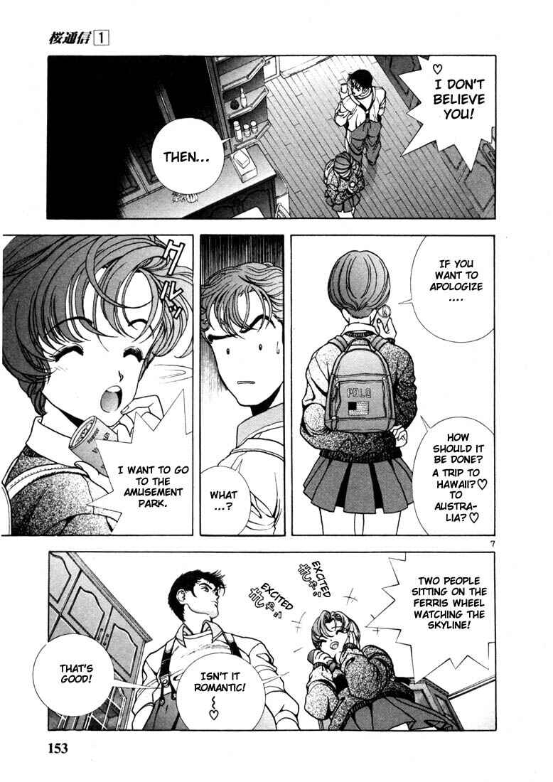 Page 7 Chapter 8 Sakura Diaries