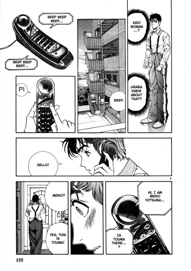 Page 9 Chapter 8 Sakura Diaries