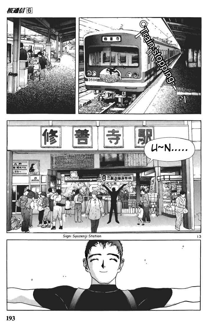 Page 12 Chapter 66 Sakura Diaries