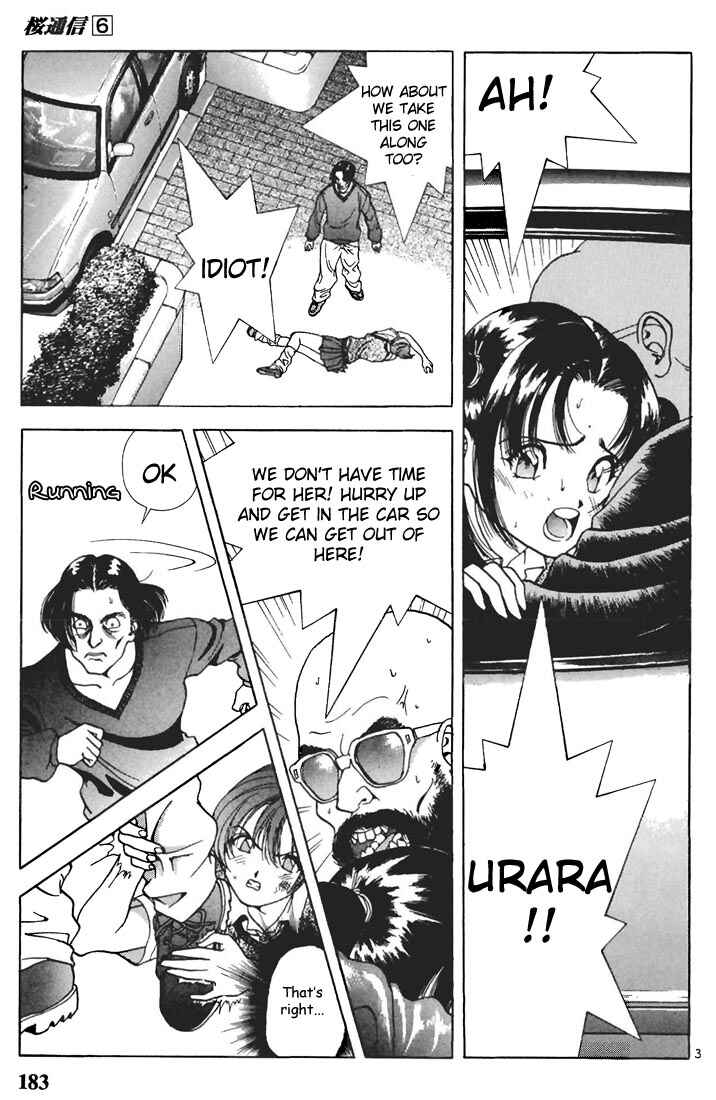 Page 3 Chapter 66 Sakura Diaries