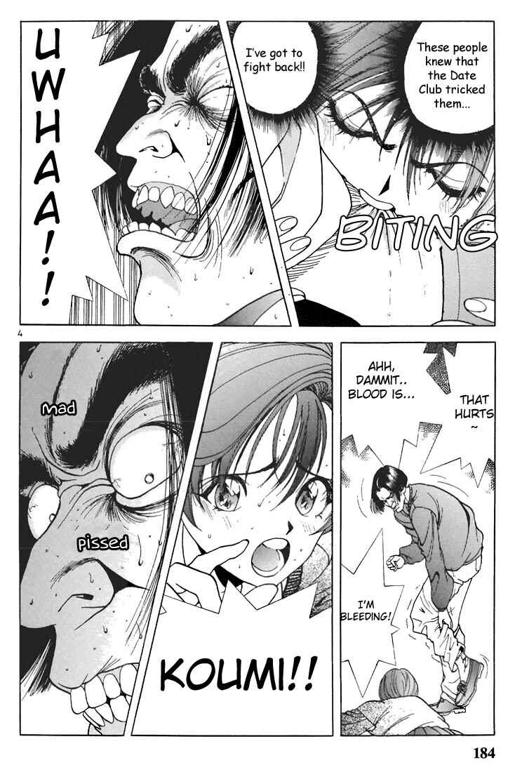 Page 4 Chapter 66 Sakura Diaries