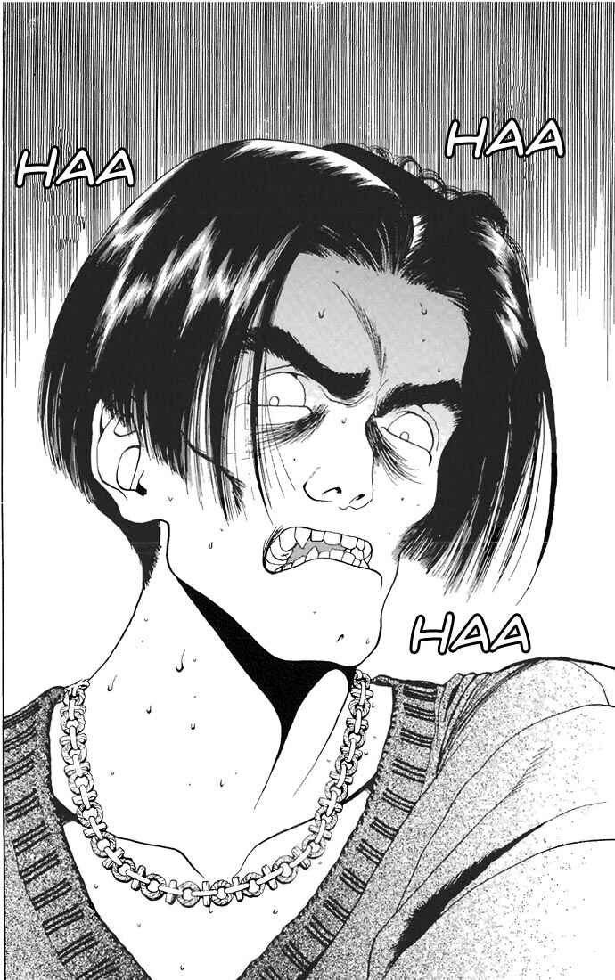 Page 7 Chapter 66 Sakura Diaries