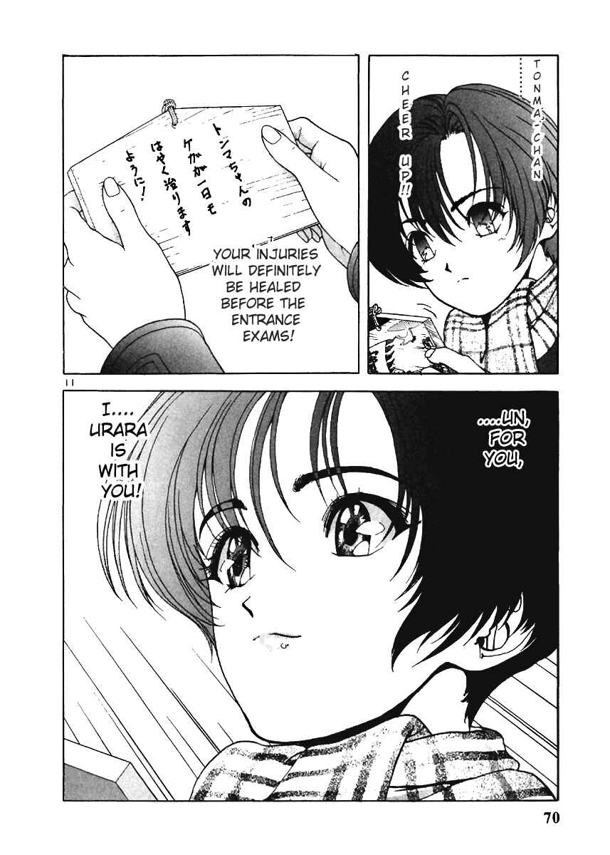 Page 10 Chapter 114 Sakura Diaries