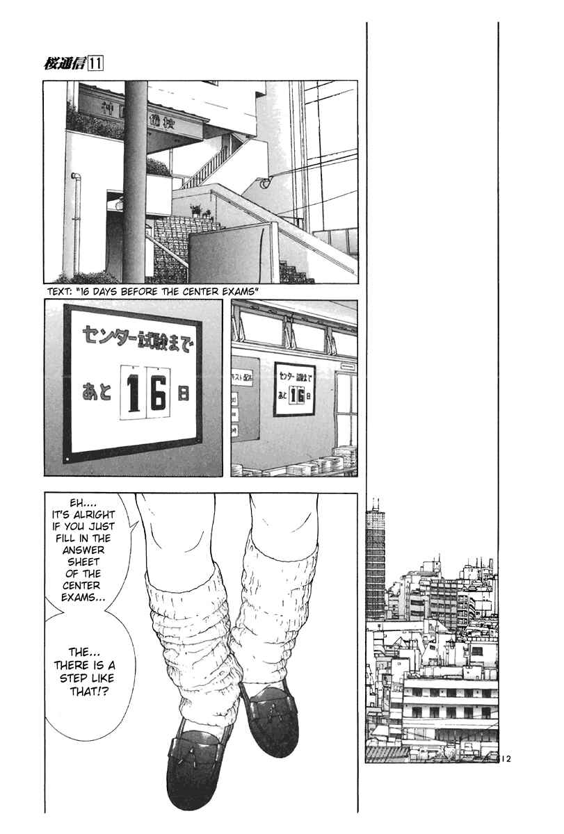 Page 11 Chapter 114 Sakura Diaries