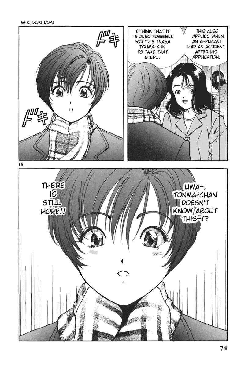 Page 13 Chapter 114 Sakura Diaries