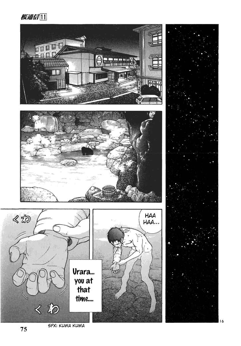 Page 14 Chapter 114 Sakura Diaries