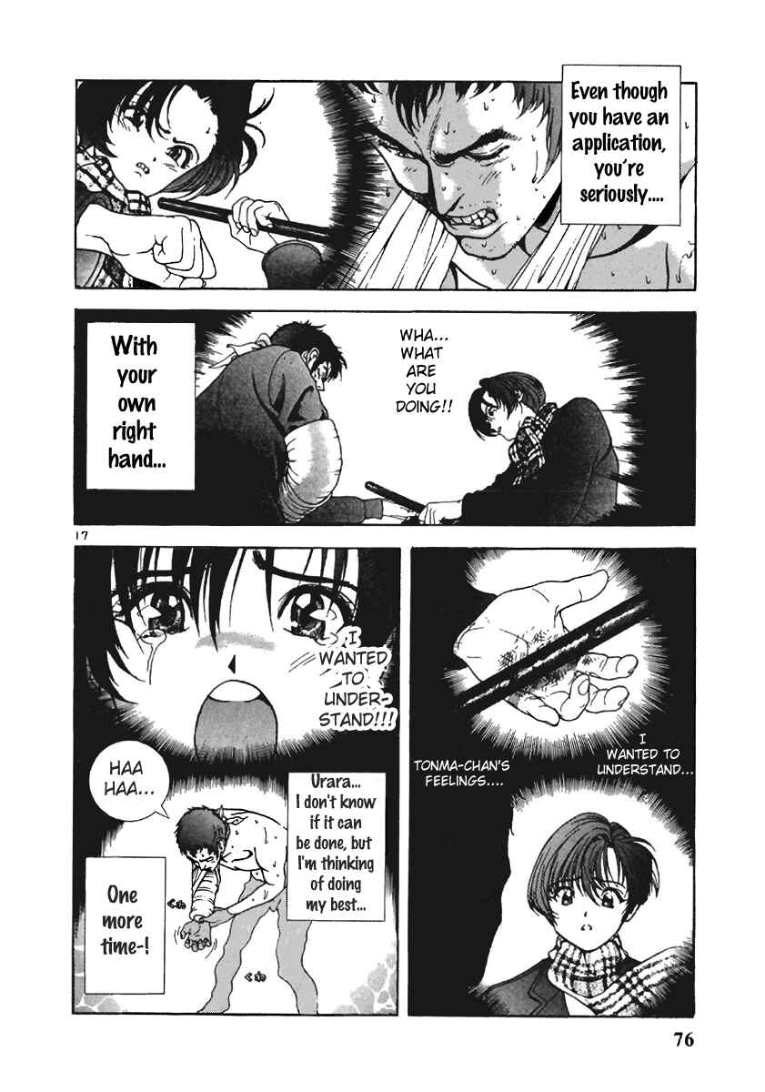 Page 15 Chapter 114 Sakura Diaries