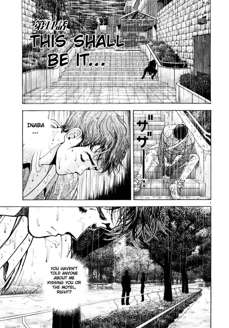Page 3 Chapter 11 Sakura Diaries