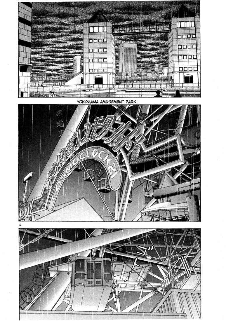 Page 6 Chapter 11 Sakura Diaries