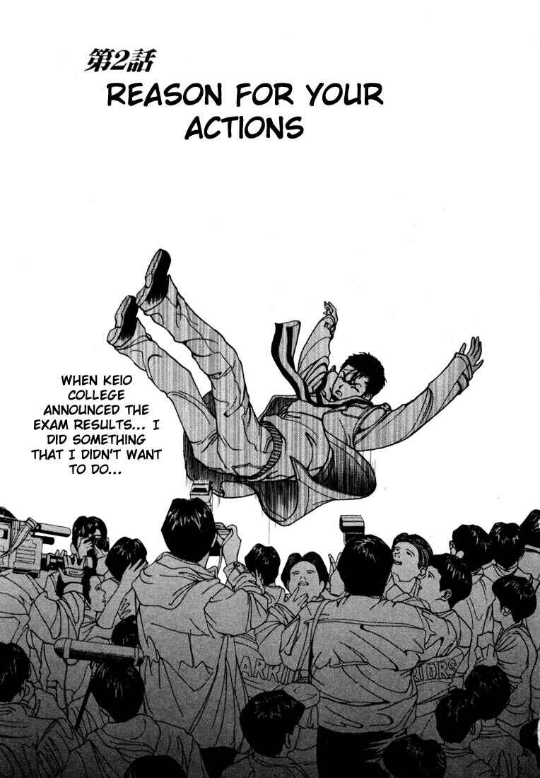 Page 1 Chapter 2 Sakura Diaries