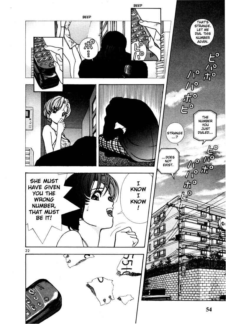 Page 22 Chapter 2 Sakura Diaries