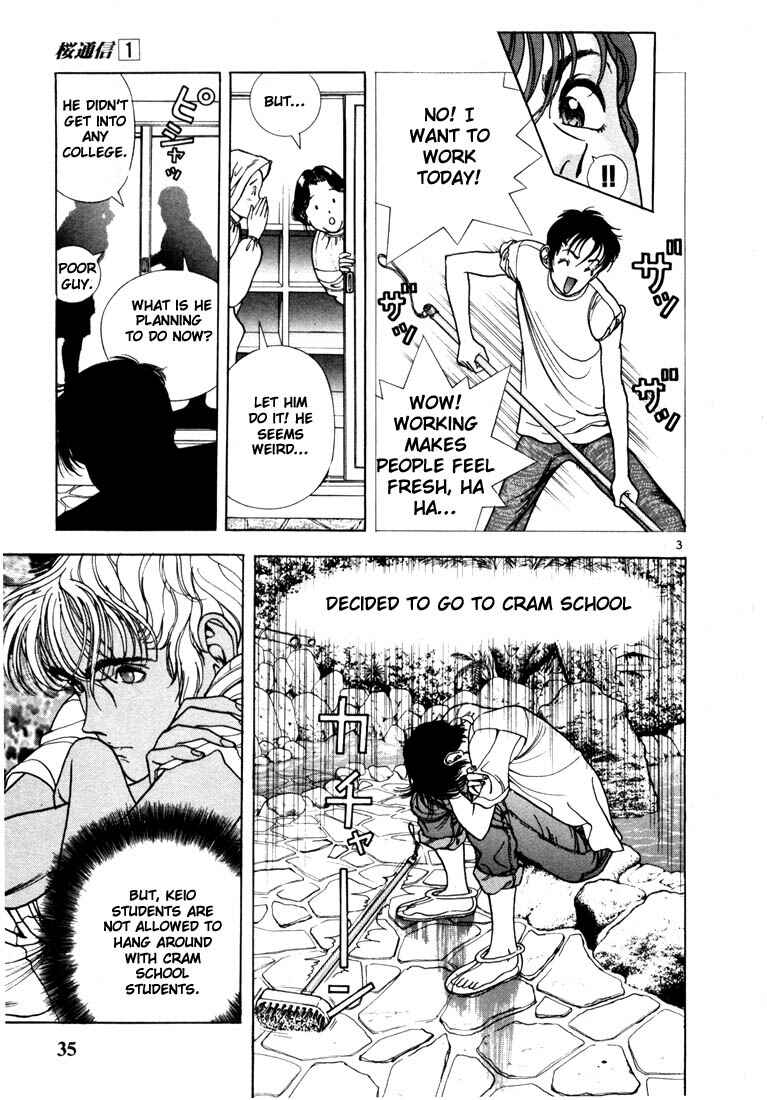 Page 3 Chapter 2 Sakura Diaries
