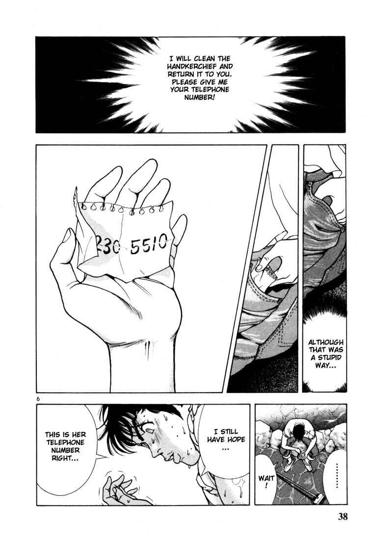 Page 6 Chapter 2 Sakura Diaries