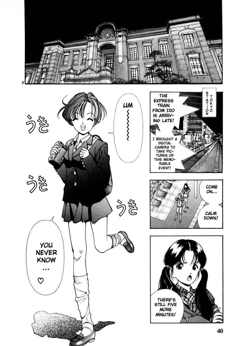 Page 8 Chapter 2 Sakura Diaries