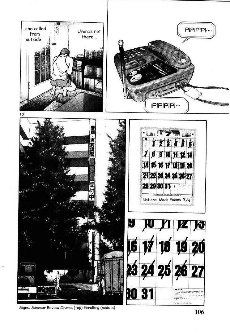 Page 10 Chapter 50 Sakura Diaries