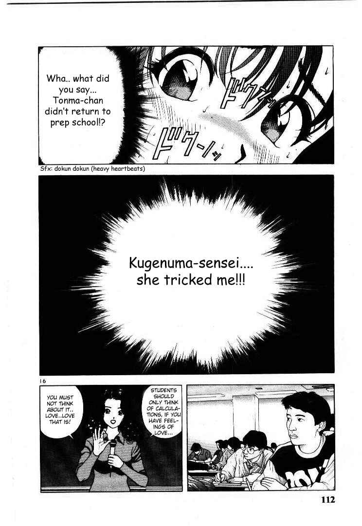 Page 15 Chapter 50 Sakura Diaries