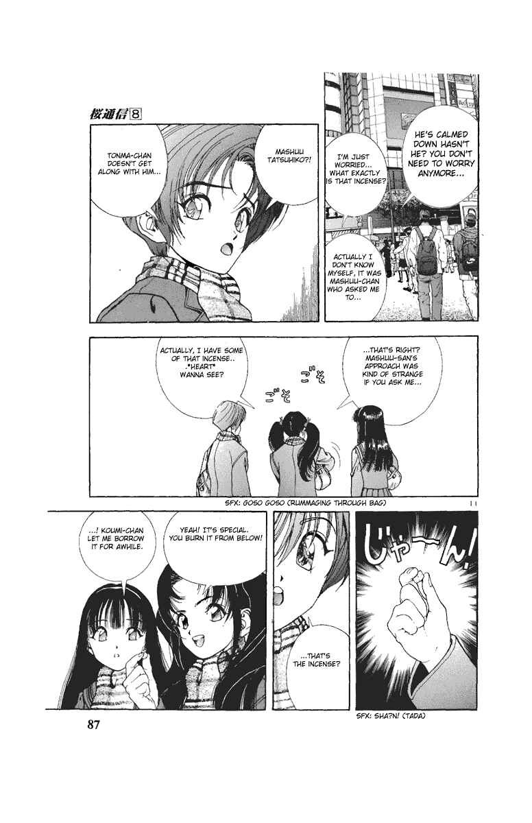 Page 10 Chapter 82 Sakura Diaries