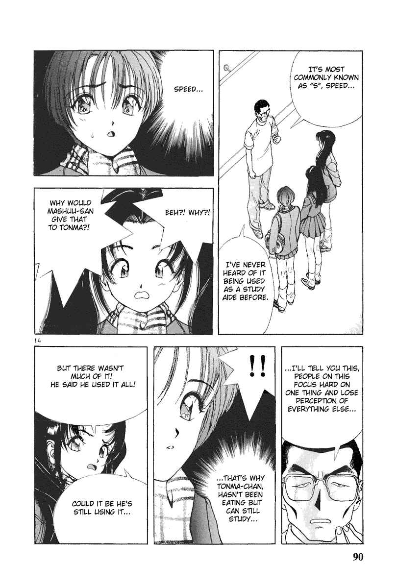 Page 13 Chapter 82 Sakura Diaries