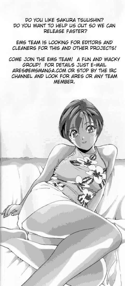 Page 19 Chapter 82 Sakura Diaries