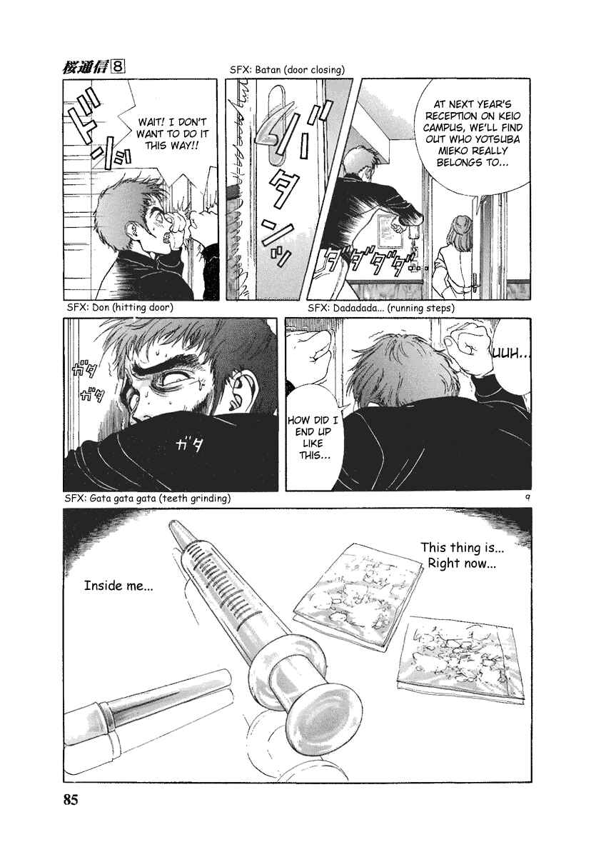 Page 8 Chapter 82 Sakura Diaries