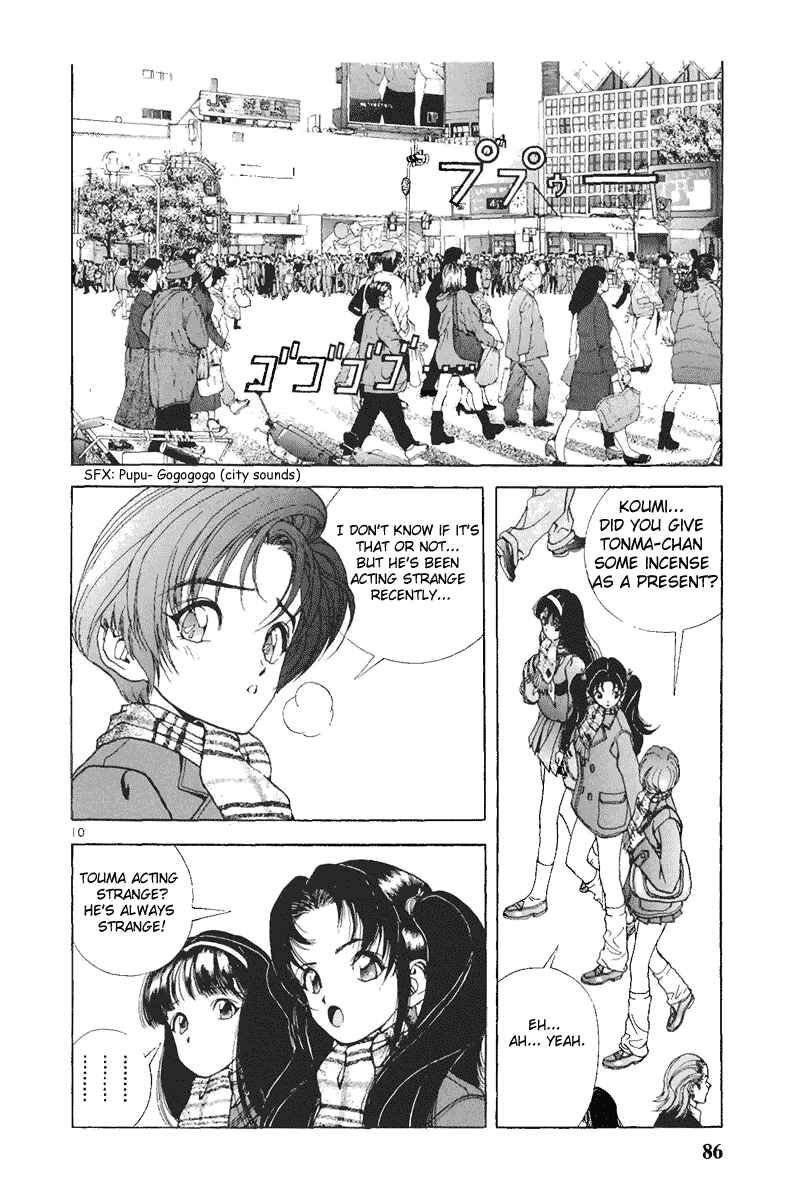 Page 9 Chapter 82 Sakura Diaries